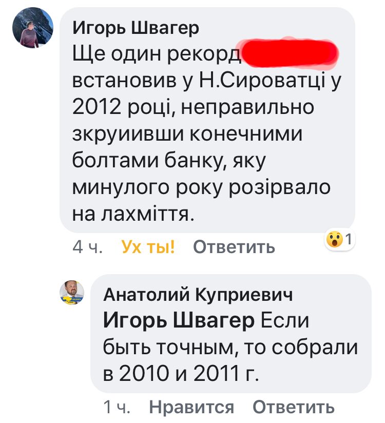 Обговорення помилок монтажу силосів